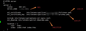 关于CentOS7下使用Certbot+Nginx搭建Https环境插图8