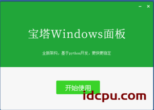 腾讯云服务器Windows系统建站如何安装ASP/PHP/MSSQL/MYSQL环境详细教程插图1