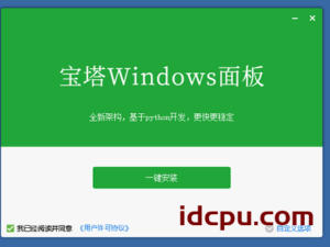 腾讯云服务器Windows系统建站如何安装ASP/PHP/MSSQL/MYSQL环境详细教程插图