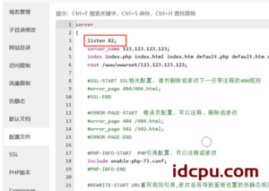 如何设置宝塔面板用IP地址或者IP+端口的网址格式访问网站内容插图2