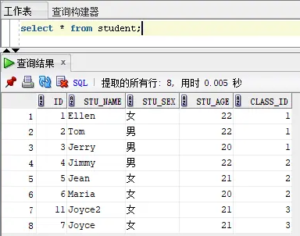 此篇文章有关Oracle SQL Developer查询结果生成导出SQL文件和语句插图