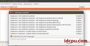 关于Ubuntu虚拟机安装以及安装中文输入法教程插图1