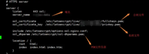 关于CentOS7下使用Certbot+Nginx搭建Https环境插图3