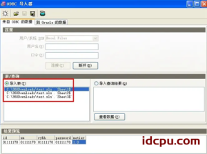 关于Oracle：如何通过pl/sql developer工具导入excel数据插图2