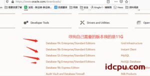 关于oracle 配置DBlink 链接mysql库插图1