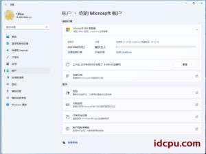 Win11 Build 22533 全新设置 / 备份界面，可查看 Microsoft 365 订阅插图