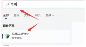 Win11关机后主机还在运行怎么办？Win11关机后主机还在运行的原因以及解决方法插图2