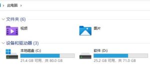 如何给Win11文件夹加密？Win11加密文件夹教程插图