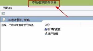 win11感觉网速很慢怎么办 Win11怎么解除网络限制插图1