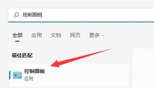 win11在哪看下载速度 win11下载速度多种查看方法插图3
