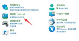 win11在哪看下载速度 win11下载速度多种查看方法插图4