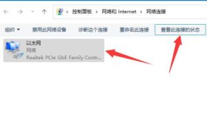 win11在哪看下载速度 win11下载速度多种查看方法插图6
