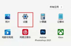 win11如何设置美式键盘?win11添加美式键盘方法插图