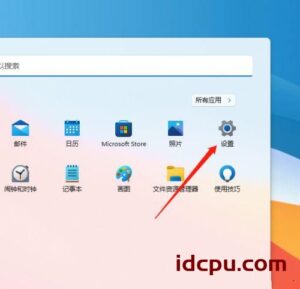 windows11屏幕色温怎么调?Win11屏幕色温设置方法插图