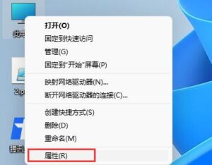 如何解决windows11玩不了红警 Win11玩不了红警的解决方法插图