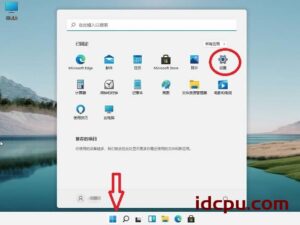 win11系统快捷键设置在哪里?一文读懂Win11系统快捷键设置方法插图