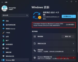 Win11预览版 Builds 22572.100更新补丁KB5012817发布(附更新修复内容汇总)插图